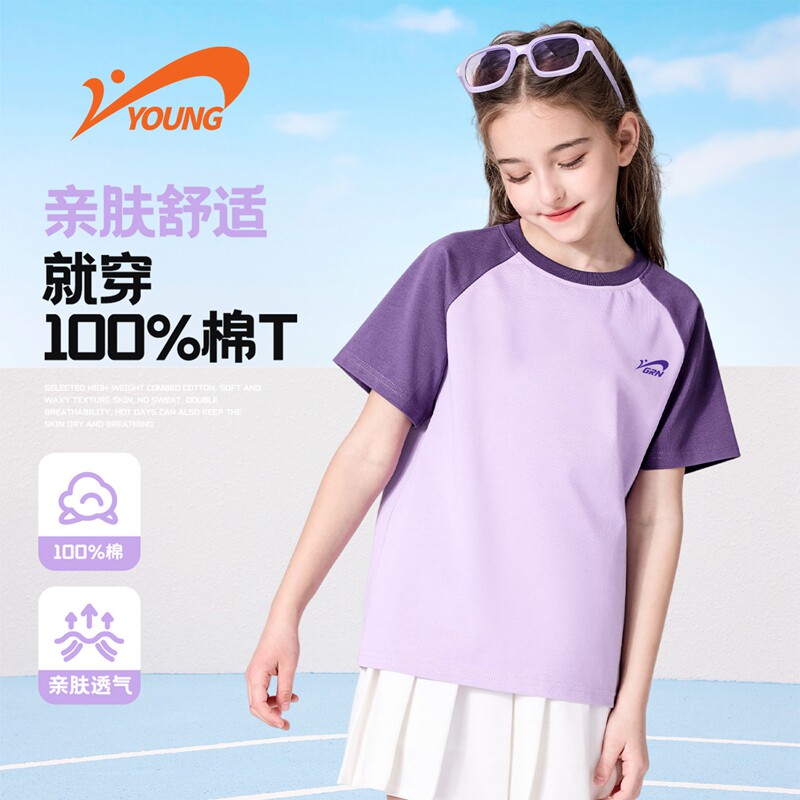 贵人鸟童装儿童撞色短袖2026新款女童夏季纯棉T恤青少年透气夏装