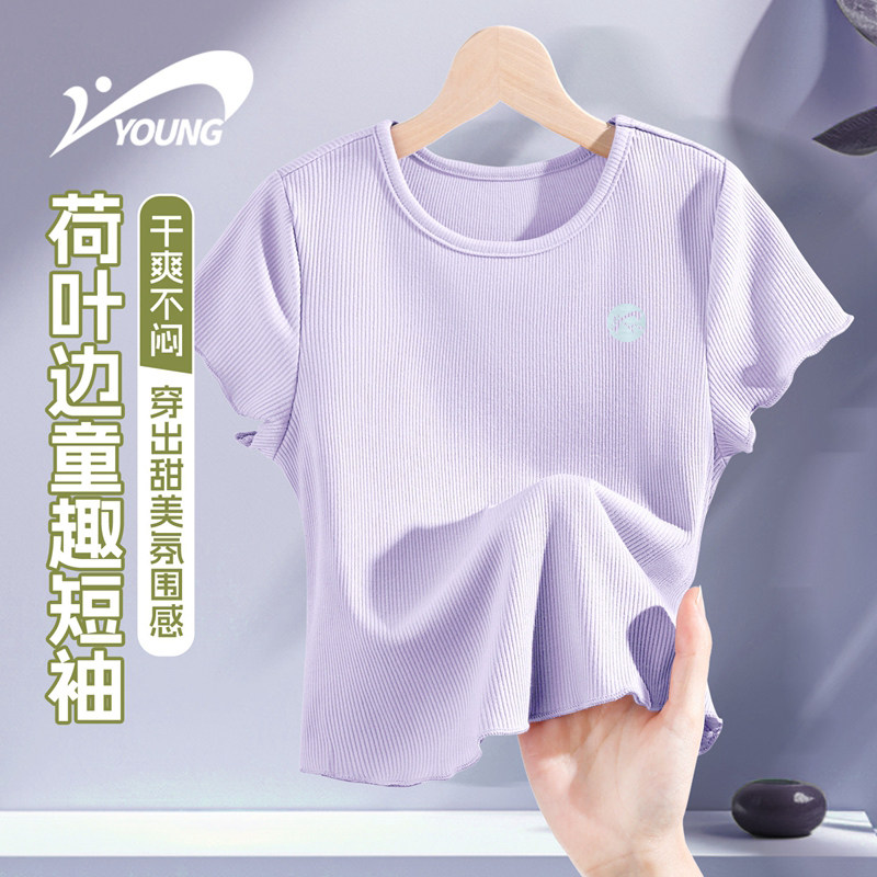 贵人鸟儿童舒适短袖夏新款2026可爱风百搭t恤女童荷叶边短款夏装
