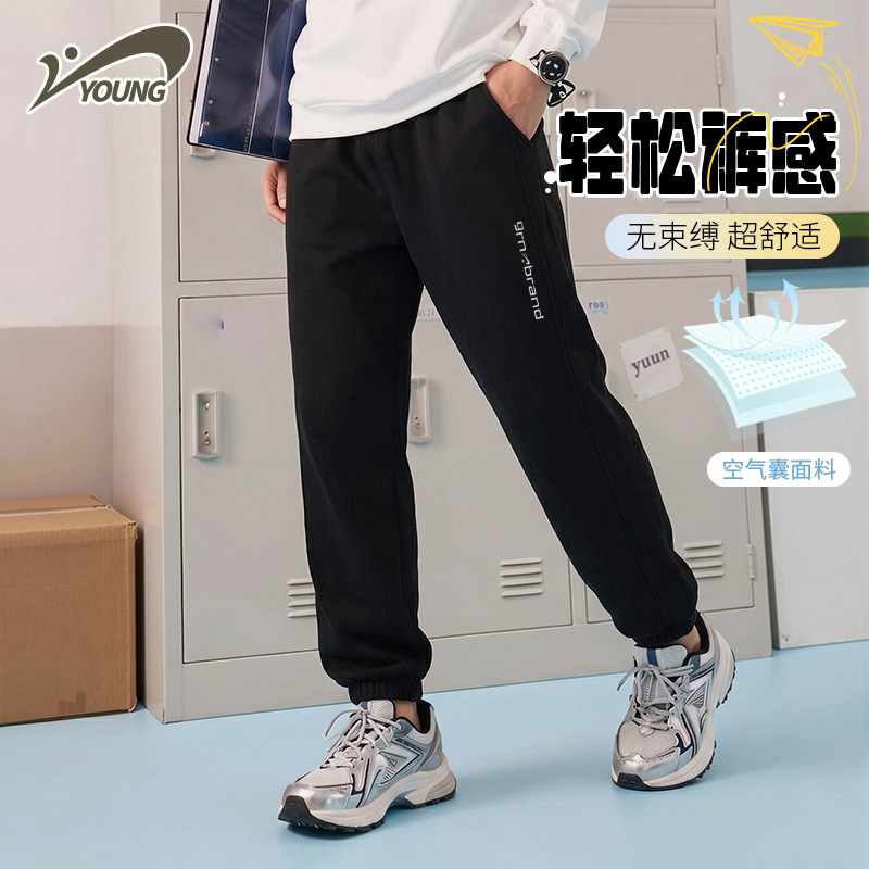 贵人鸟儿童男童2026秋装百搭裤子新款童装长裤秋季女童运动裤卫裤
