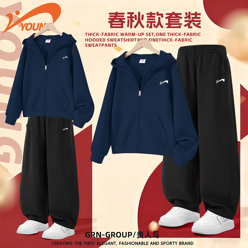 贵人鸟童装男女童春季运动服套装2026新款儿童开衫卫衣外套弯刀裤