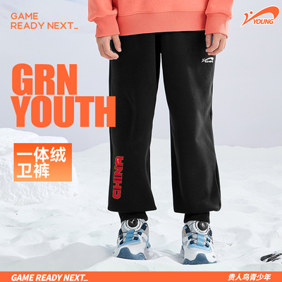 贵人鸟童装男女童裤子加绒儿童2025冬新款一体绒卫裤青少年运动裤