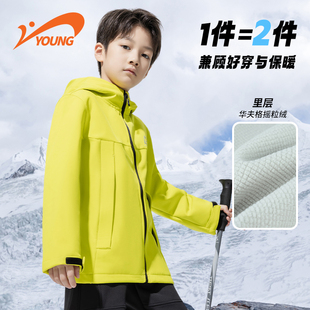 贵人鸟童装男童冲锋衣儿童春秋款户外防水上衣男大童秋季夹克外套