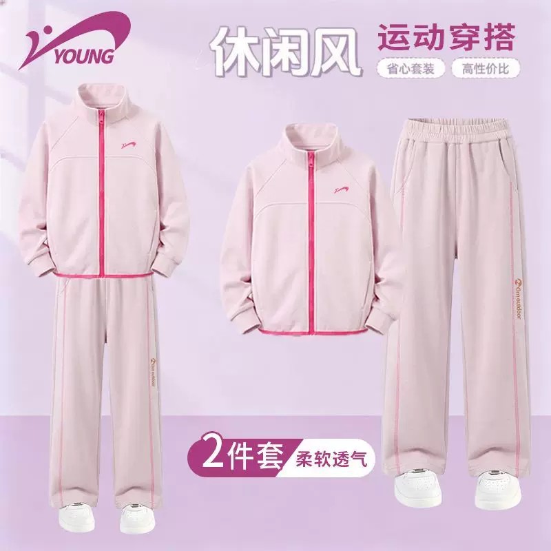 贵人鸟童装女童秋季套装26新款儿童洋气外套开衫女孩休闲直筒裤y