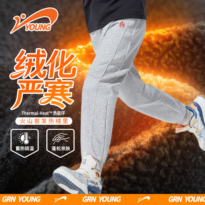 贵人鸟童装男童裤子春秋款儿童2026新款春装运动裤男大童灰色卫裤