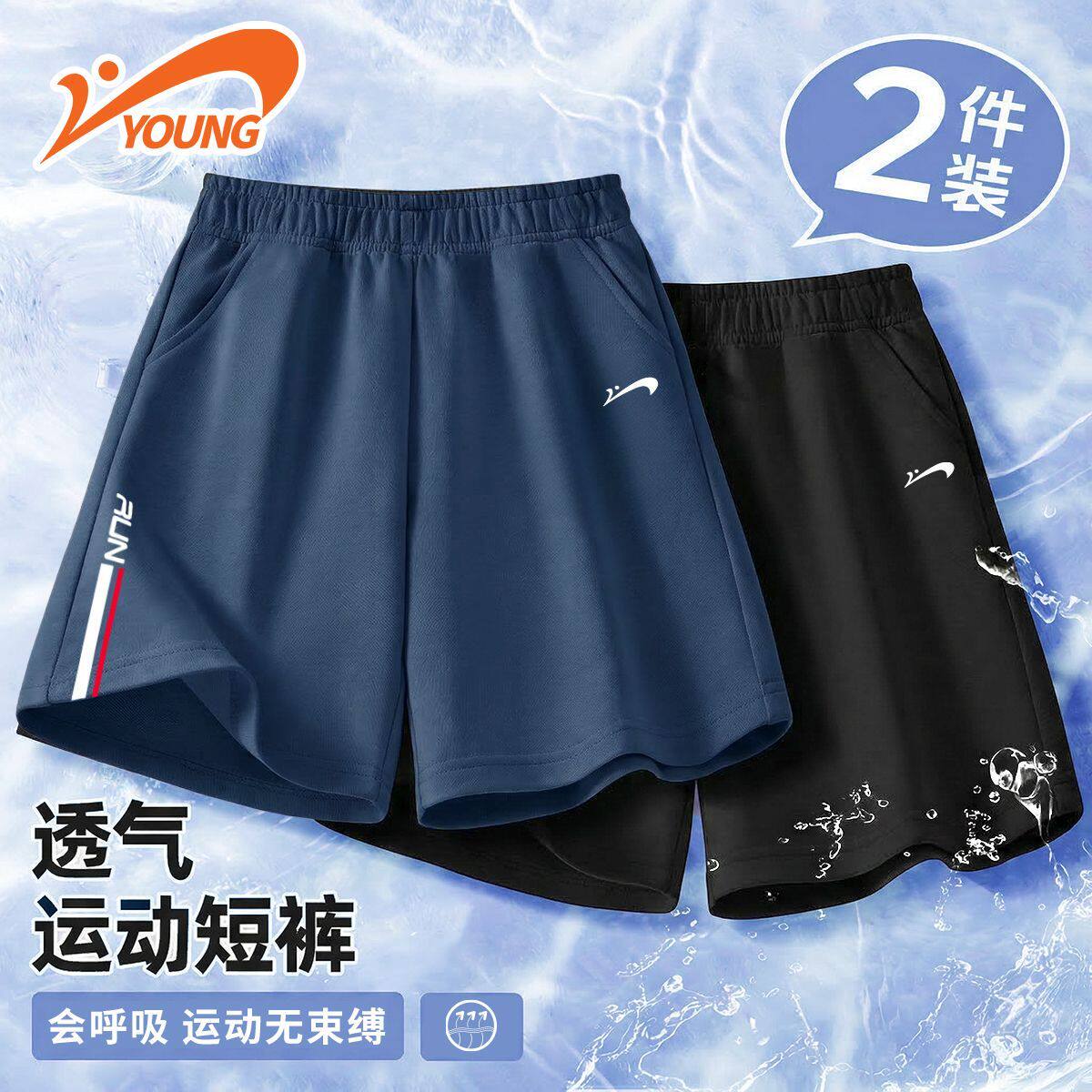 贵人鸟儿童短裤男童速干裤2026夏季新款男大童五分裤外穿运动裤子