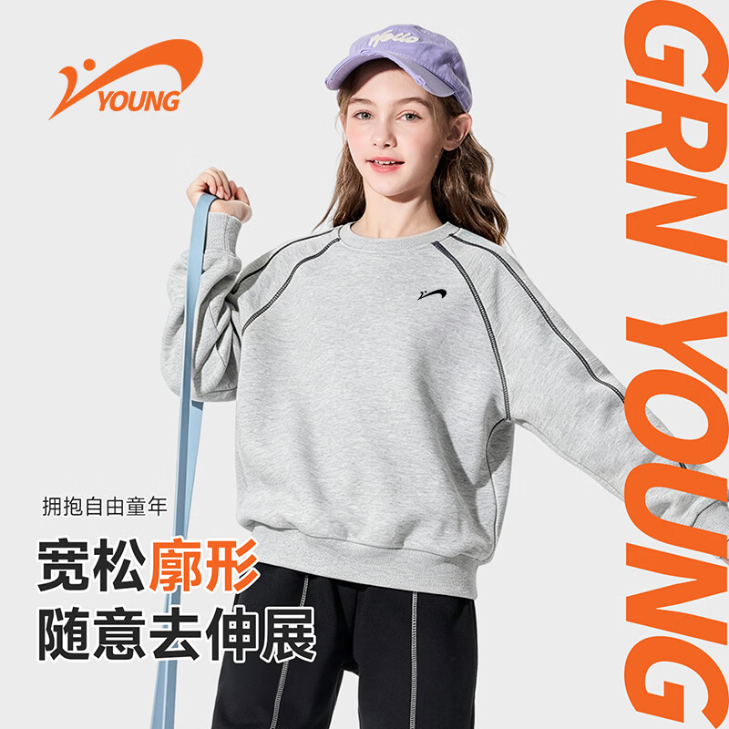 贵人鸟儿童宽松卫衣男童2026秋季新款打底衫女童套头长袖运动上衣