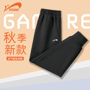 贵人鸟男童长裤春秋款儿童黑色运动卫裤2025新款秋季大童裤子女童