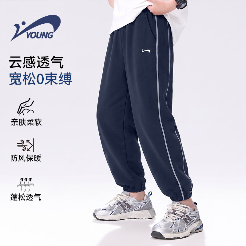 贵人鸟儿童休闲运动裤男童束脚裤2026新款撞色明线裤子中大童长裤