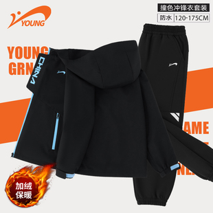 贵人鸟男童冬装套装儿童加绒冲锋衣长裤2025新款大童防水风衣外套