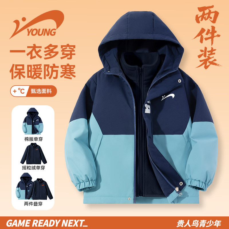 贵人鸟童装儿童棉服2025新款男童女童冬季大童防风摇粒绒外套棉袄