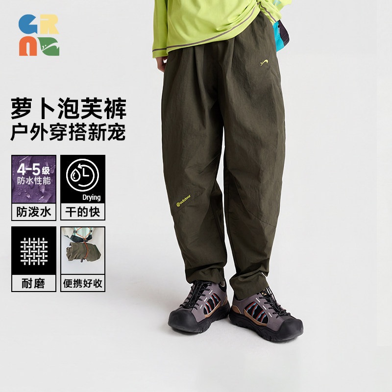 贵人鸟童装儿童萝卜裤男童夏季裤子2026新款休闲裤女大童速干长裤