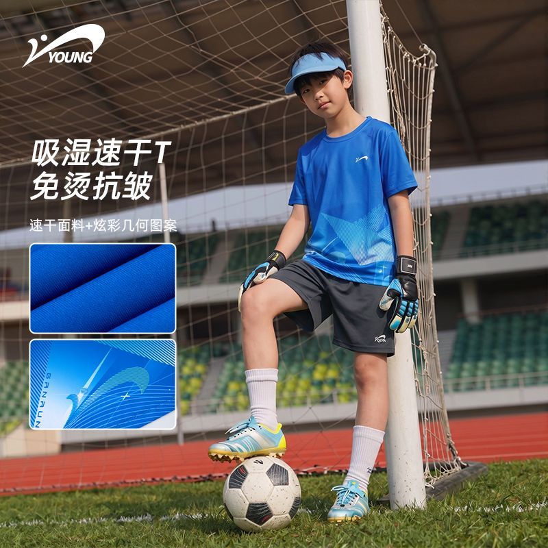 贵人鸟儿童速干T恤男童夏季2026新款透气轻盈短袖中大童运动衣服