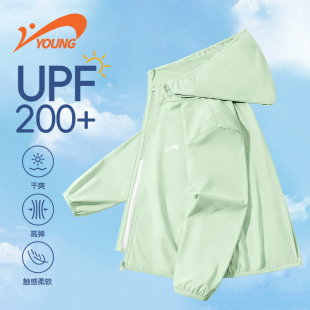 贵人鸟儿童防晒衣男童外套2025新款夏季凉感速干女大童户外皮肤衣