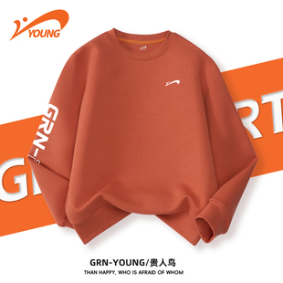 贵人鸟童装男童卫衣春秋款2025新款儿童长袖秋装男大童秋季运动服