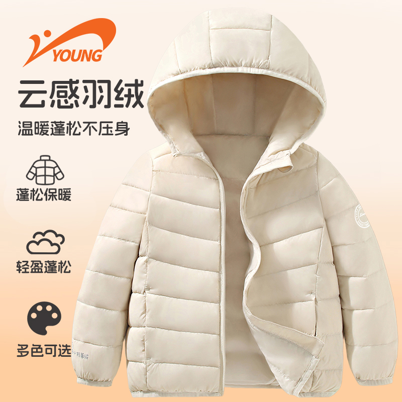 贵人鸟童装外套男女童2025秋冬款儿童温暖蓬松羽绒服简单防风上衣