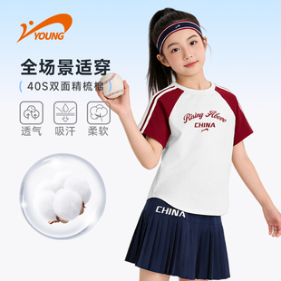 贵人鸟儿童2026新款短袖校园风棉质夏季女童上衣亲肤柔软T恤童装