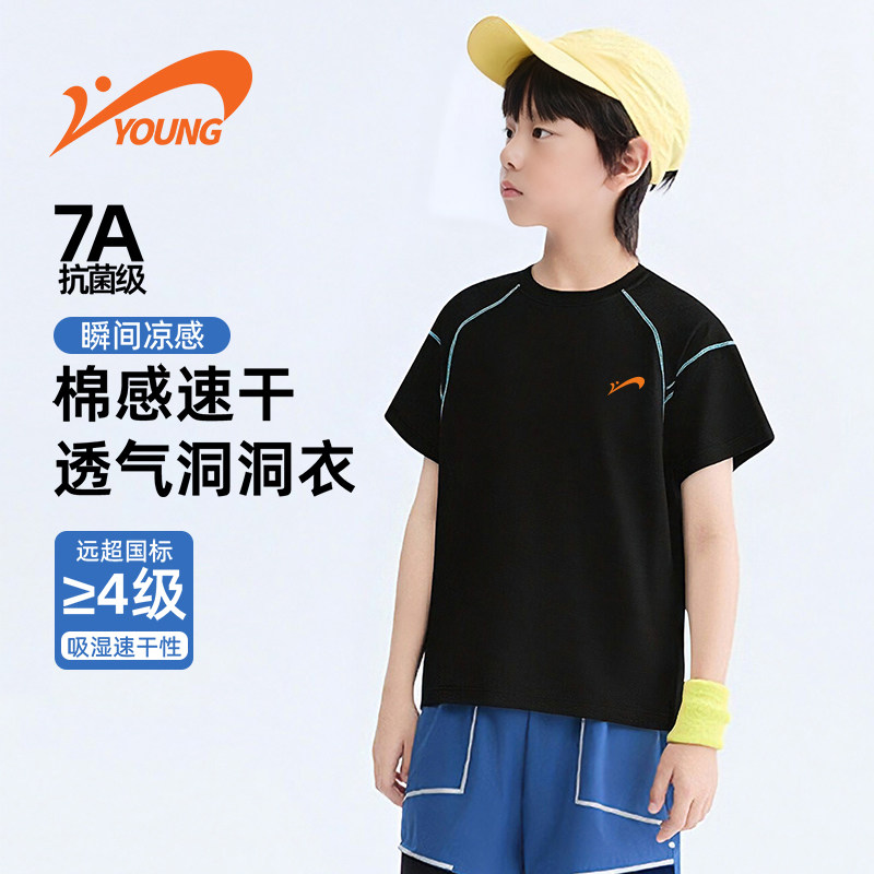贵人鸟儿童透气速干短T男女童舒适运动上衣2026夏季圆领基础短袖