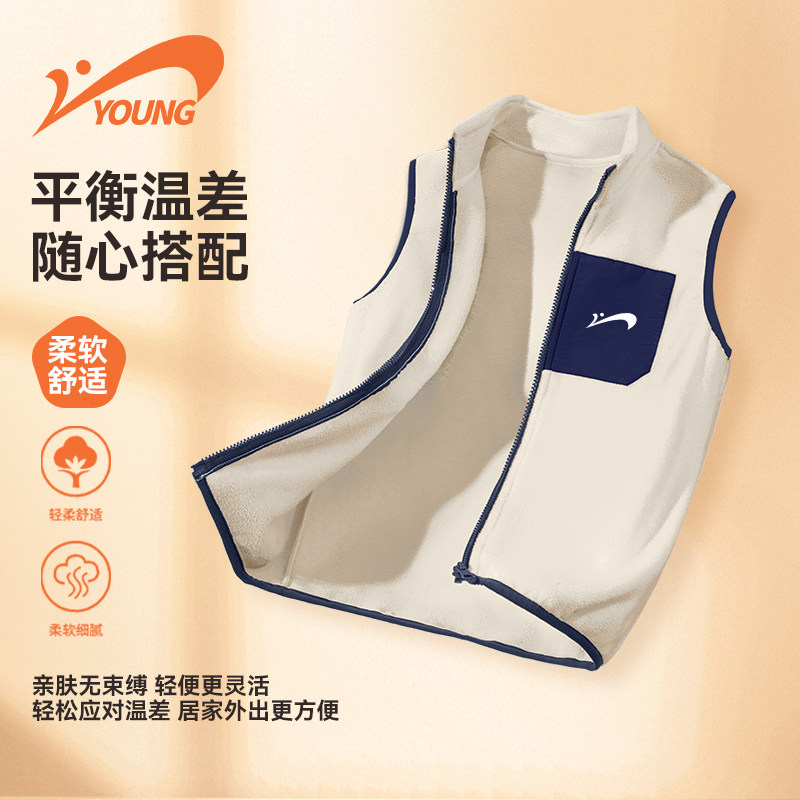贵人鸟童装儿童双面摇粒绒马甲男女童打底内胆背心中大童外穿坎肩