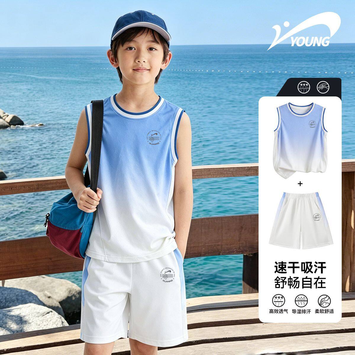贵人鸟儿童运动套装男童篮球服吸湿排汗背心短裤两件套中大童夏装