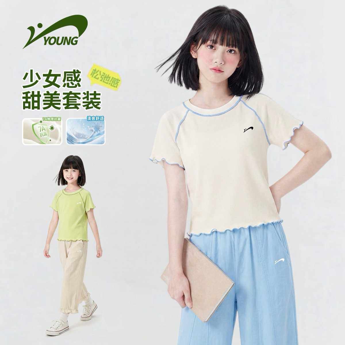 贵人鸟儿童夏季女童可爱时尚短袖洋气透气花边短袖九分花苞裤套装
