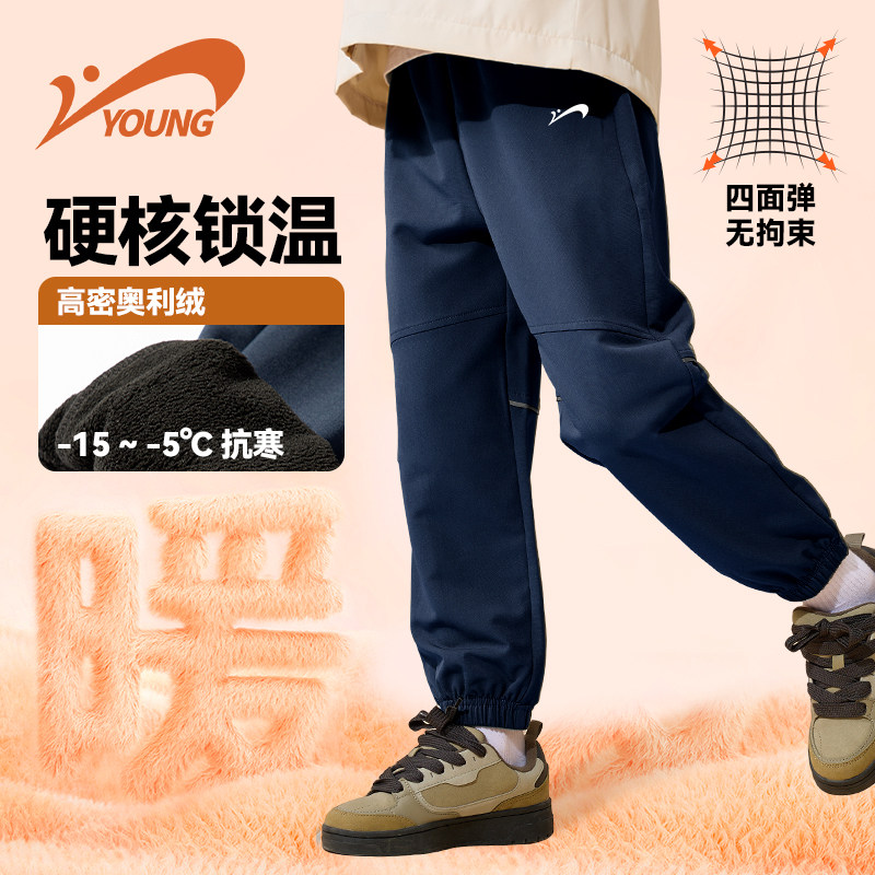 贵人鸟童装男童加绒裤子冬季儿童防风防水加厚长裤女童保暖冲锋裤