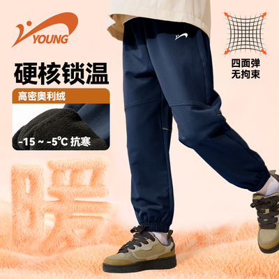 贵人鸟童装男童加绒裤子冬季儿童防风防水加厚长裤女童保暖冲锋裤