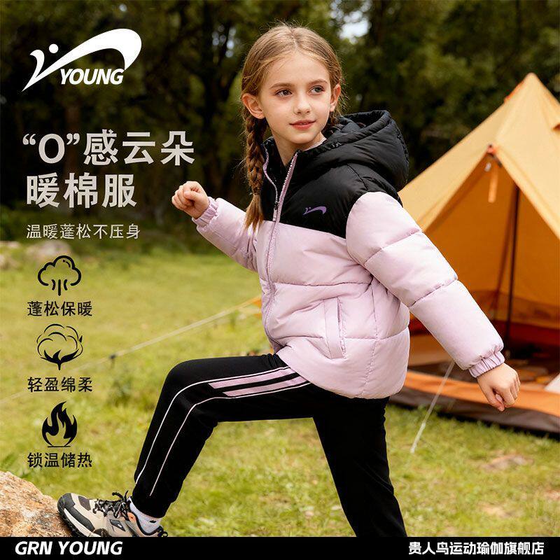 贵人鸟女童棉服冬季2025新款女孩面包服儿童加厚棉袄洋气夹棉外套