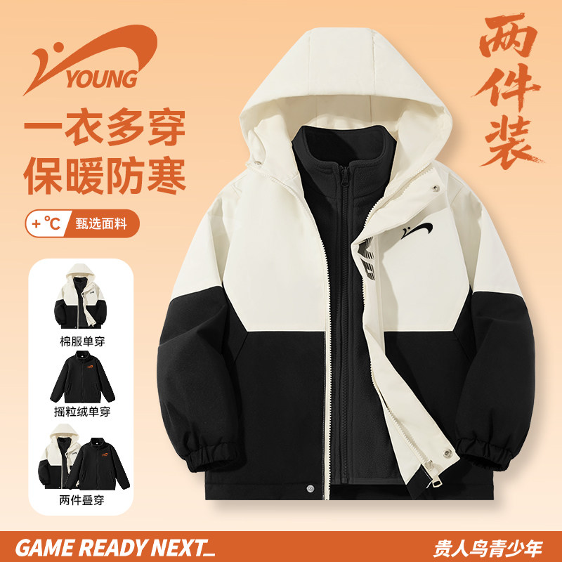 贵人鸟童装儿童棉服男童外套2025新款冬装女童夹棉棉袄加厚冲锋衣