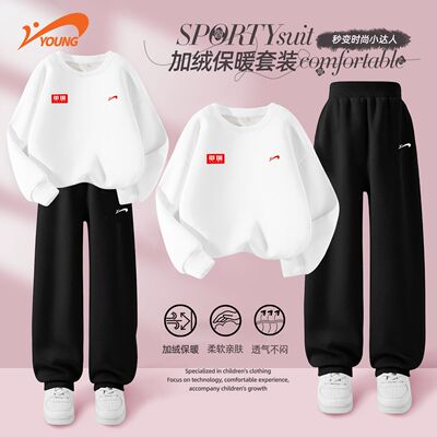 贵人鸟童装儿童冬装套装2025新款男童白色卫衣大童加绒运动服女孩