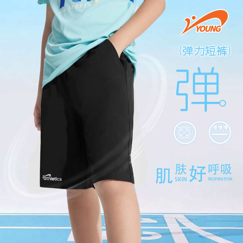 贵人鸟童装男童短裤夏季薄款速干裤五分裤冰丝运动裤夏装短裤