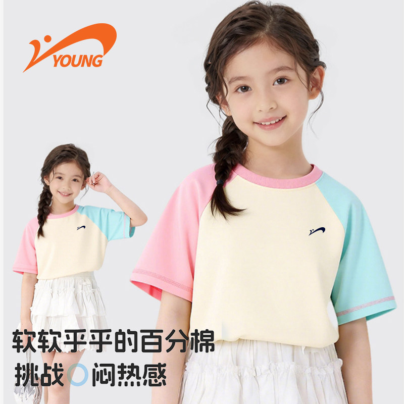 贵人鸟儿童设计感撞色短袖清新上衣2026夏新款女童轻柔棉日常T恤