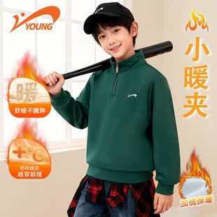 Y贵人鸟儿童25秋冬女童休闲百搭高领卫衣男童加绒加厚半开襟上衣