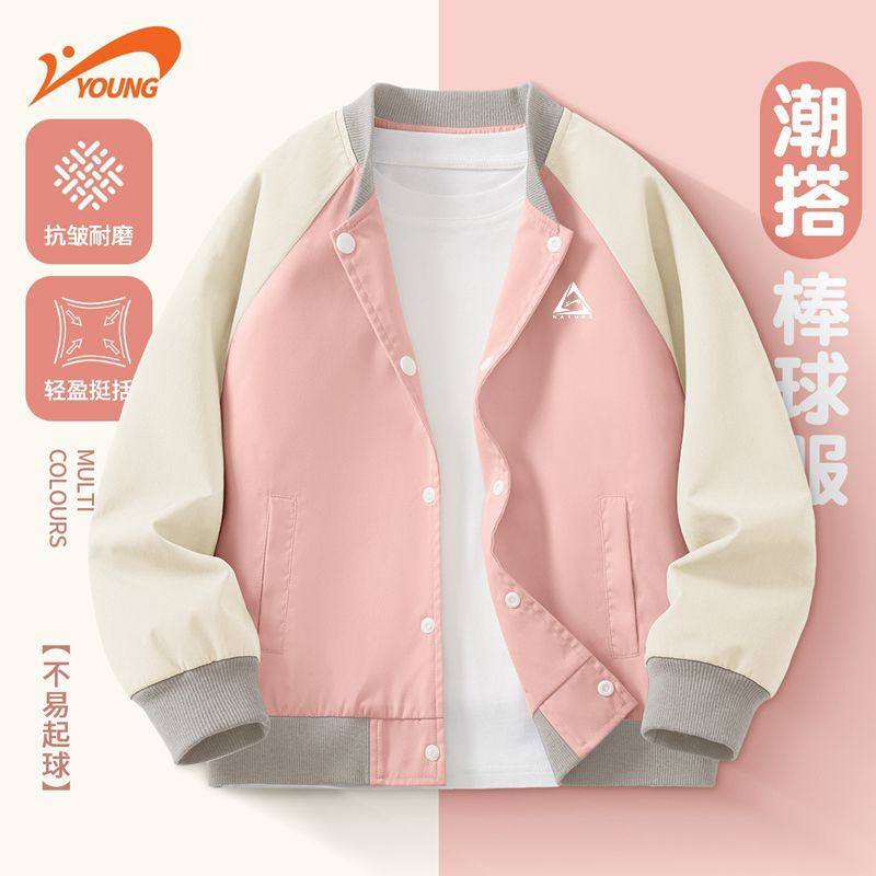 贵人鸟童装男女童外套2025新款儿童春秋款运动上衣女孩洋气棒球服