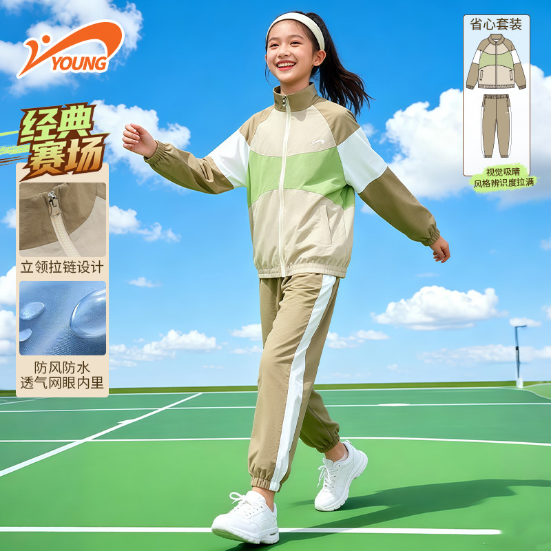 贵人鸟童装儿童套装男女童春秋款运动服2026新款外套大童透气春装