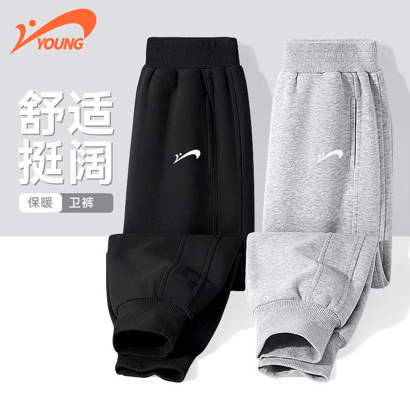 贵人鸟童装男女童裤子春秋季2025新款儿童舒适束脚卫裤青少年长裤,童装/婴儿装/亲子装,裤子,淘宝优惠券,粉丝福利购,淘宝优惠卷