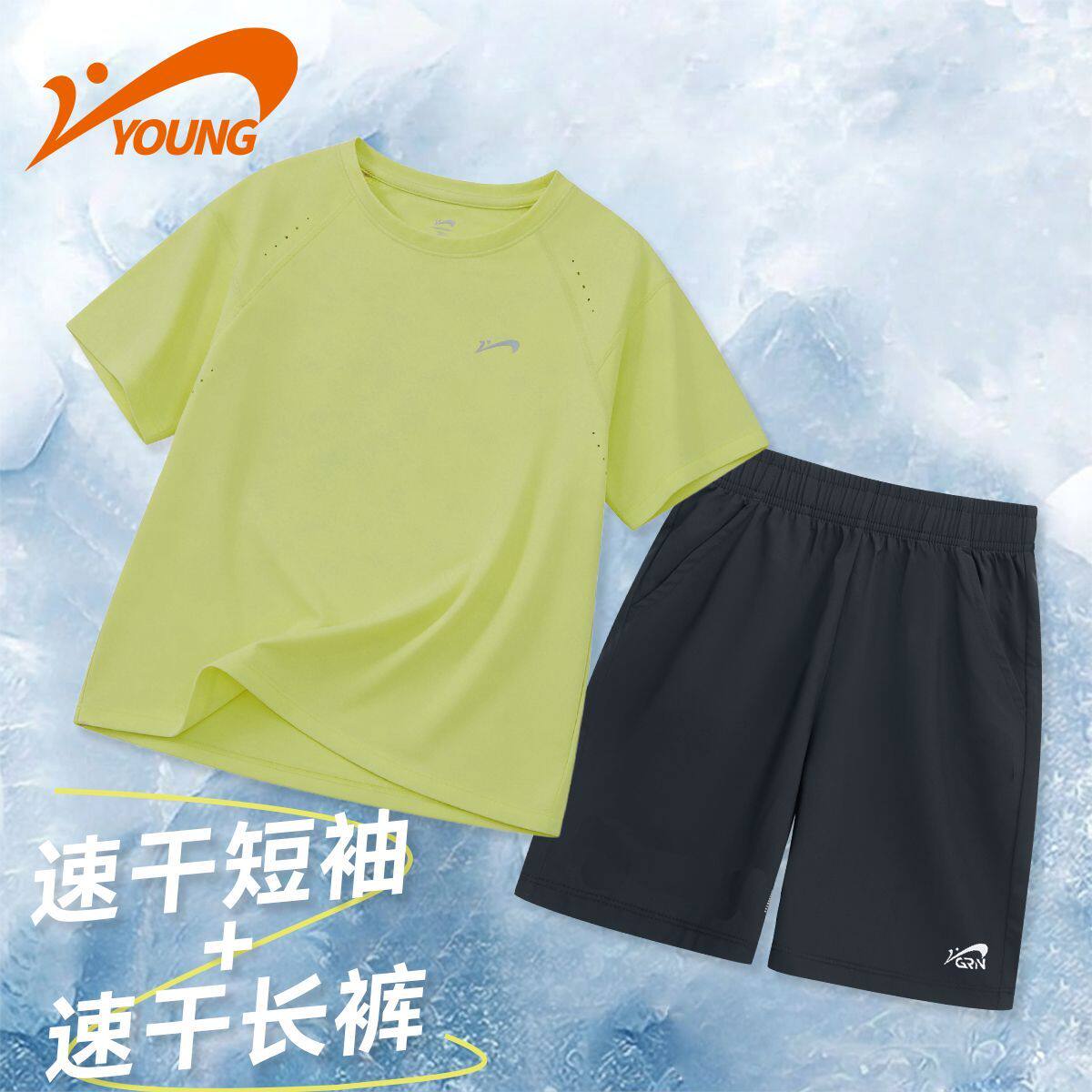 贵人鸟儿童短袖T恤运动套装2026年新款龙鳞风洞透气速干男童短裤