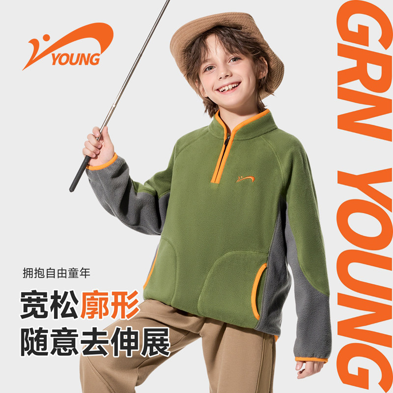贵人鸟男童摇粒绒卫衣儿童洋气半开襟上衣冬季大童加厚保暖衣服