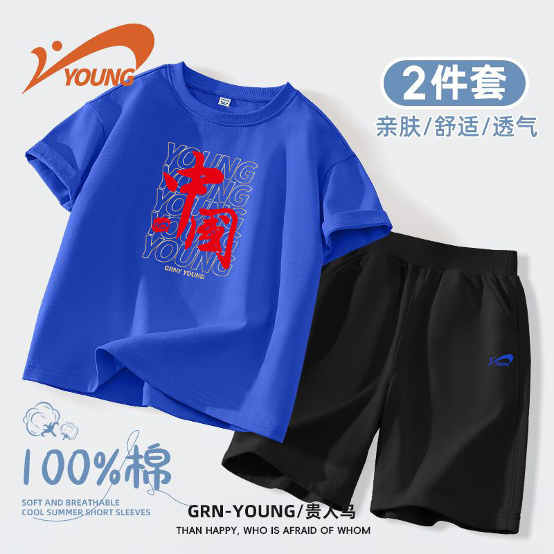 贵人鸟童装儿童运动短袖套装新款男童纯棉亲肤跑步薄款夏装训练服