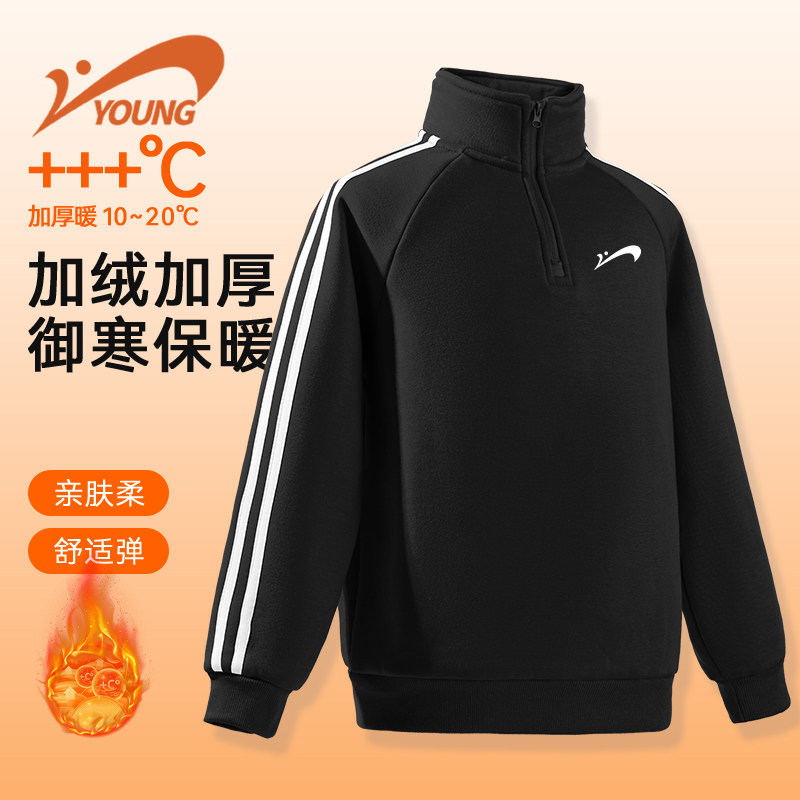 贵人鸟童装男女童卫衣加绒儿童2025冬新款亲肤半高领上衣大童冬装
