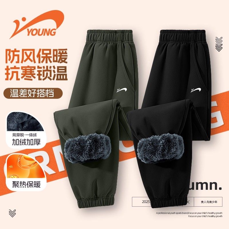 贵人鸟童装男童加绒加厚防风防水登山裤冬季大童户外长裤儿童裤子