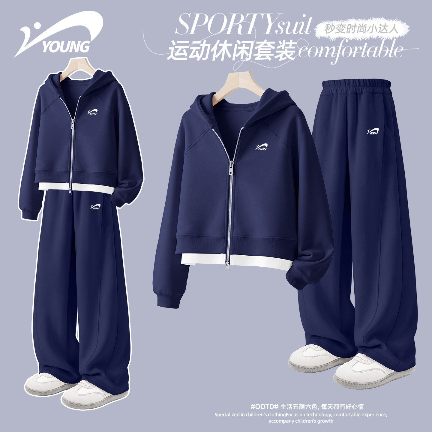 贵人鸟儿童2025新款套装春秋款运动服女童假两件外套女孩童装裤子