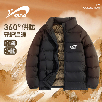 贵人鸟童装儿童轻薄款羽绒服男童秋冬季保暖内胆大童立领防风冬装