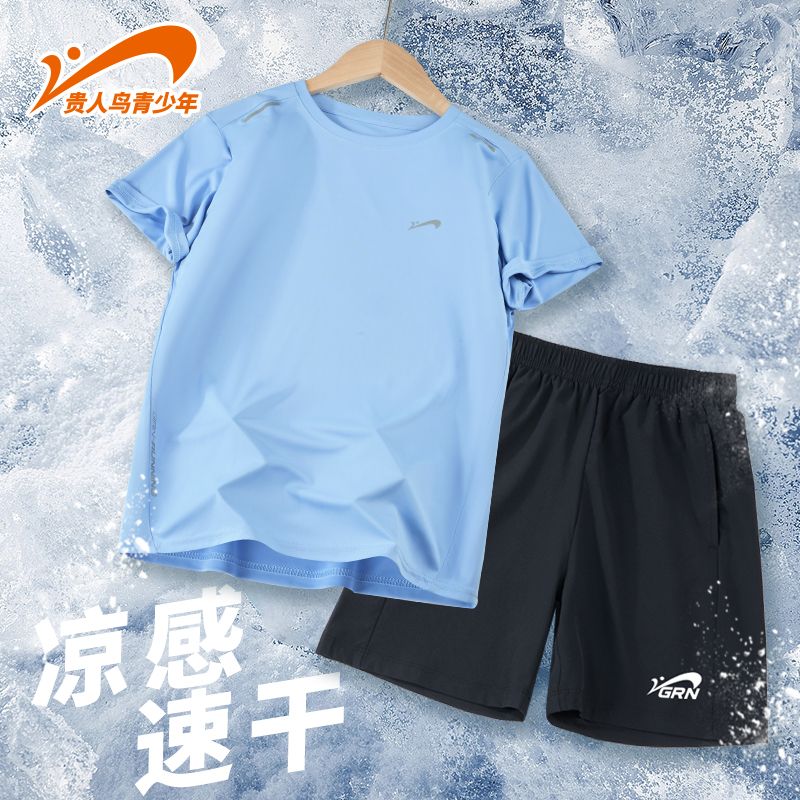 贵人鸟童装男童速干套装夏季新款儿童短袖短裤大童轻薄运动服夏装