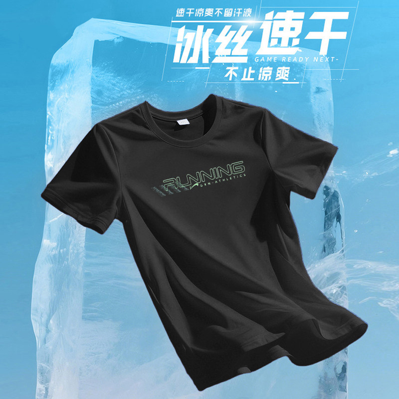 贵人鸟儿童冰丝速干T恤女男童夏季运动短袖童装学生跑步训练上衣