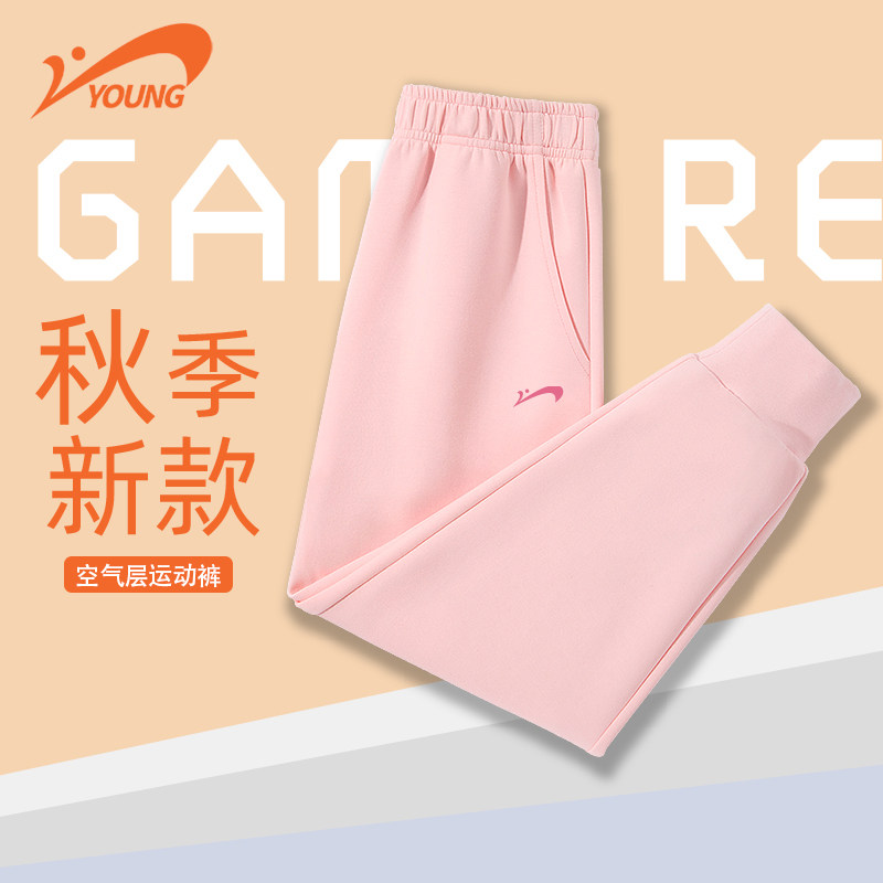 贵人鸟女童秋季裤子2026新款儿童运动裤春秋款男大童长裤粉色卫裤