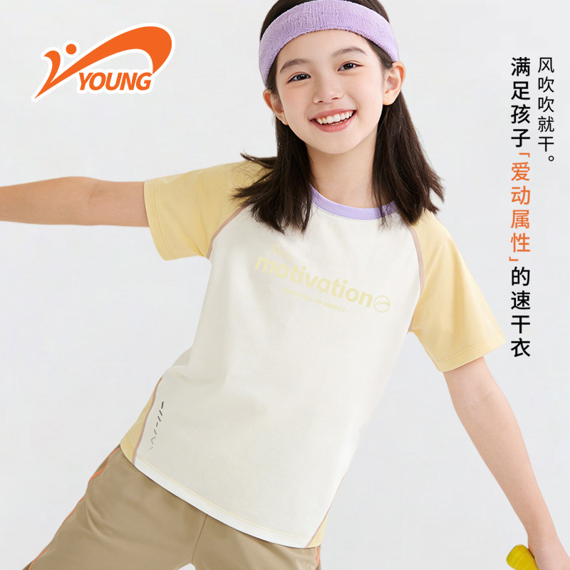 贵人鸟童装男女童短袖2026夏季新款儿童拼色活力T恤速干宽松上衣