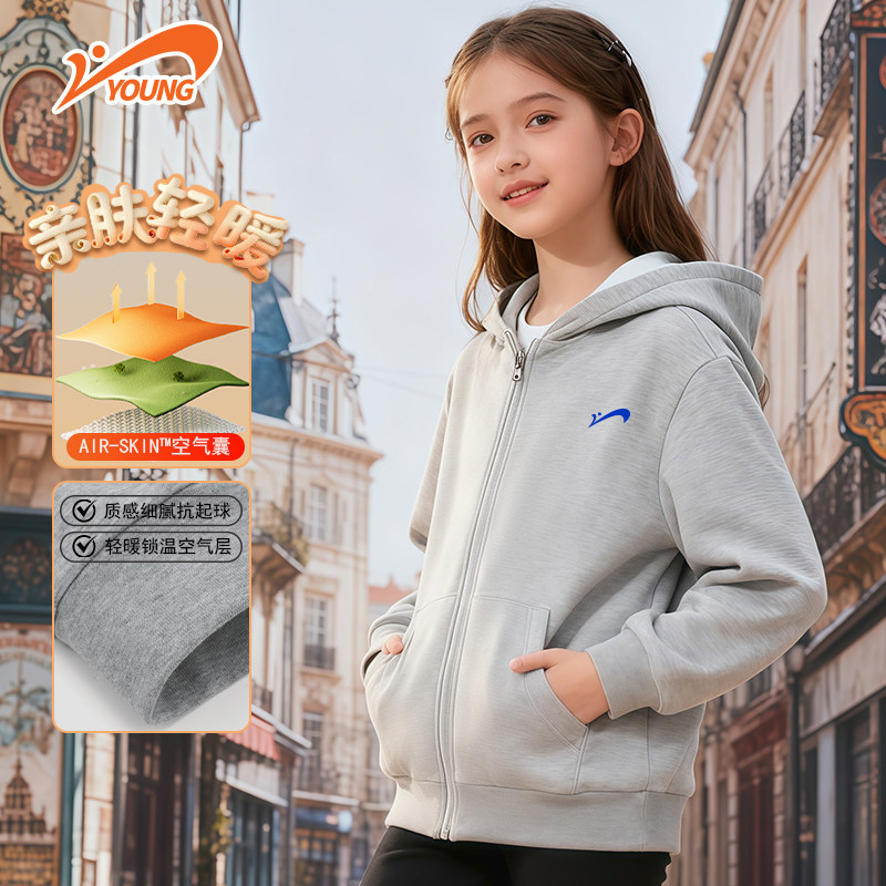 贵人鸟童装女童外套春秋季2026新款男童保暖连帽上衣亲肤开衫卫衣,童装/婴儿装/亲子装,普通外套,淘宝优惠券,粉丝福利购,淘宝优惠卷