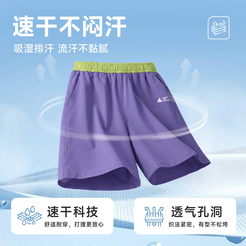 贵人鸟童装夏新款男女童薄款短裤