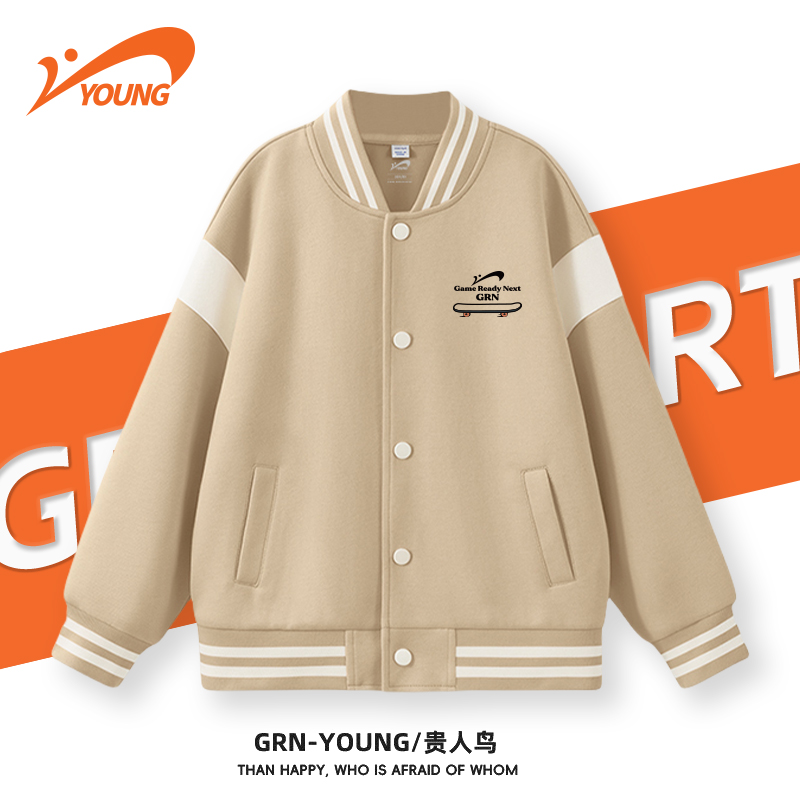 贵人鸟童装男女童上衣春秋款2025新款儿童运动上衣撞色棒球服外套