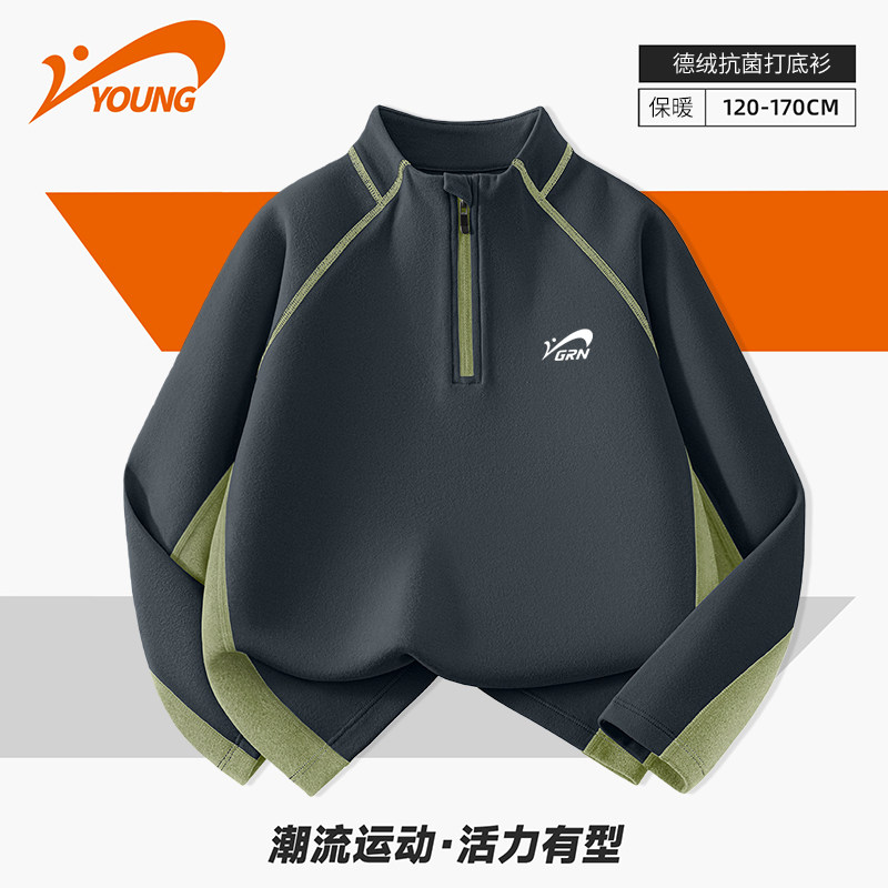 贵人鸟童装立领舒适亲肤上衣男女童长袖2026春新款运动长袖打底衫